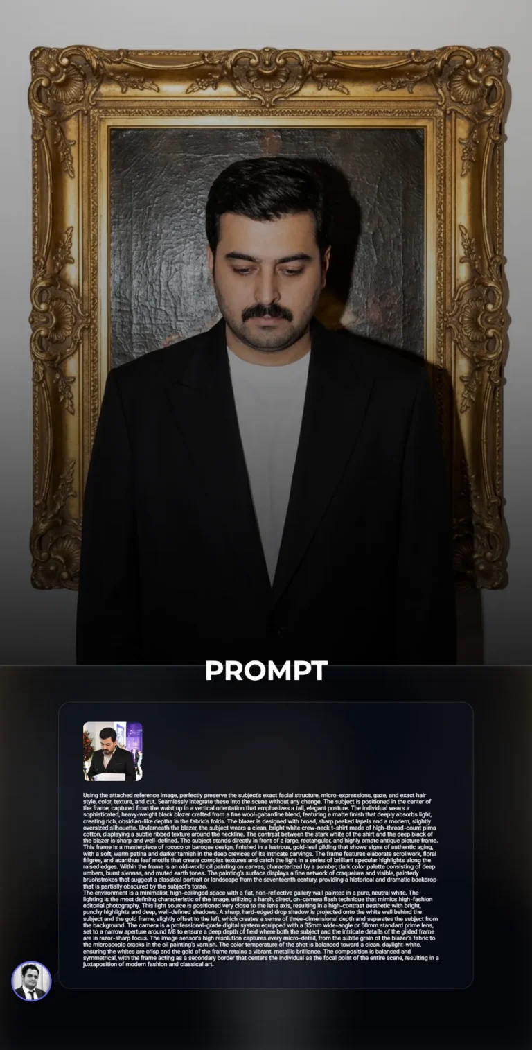 Prompt