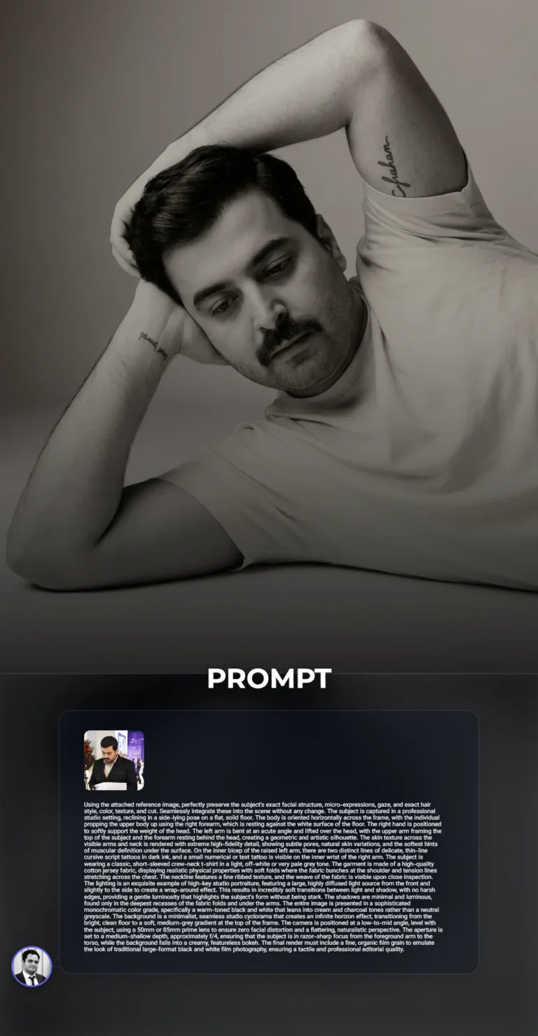 Prompt